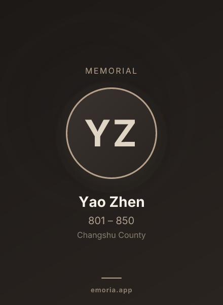 Memorial portrait of Yao Zhen