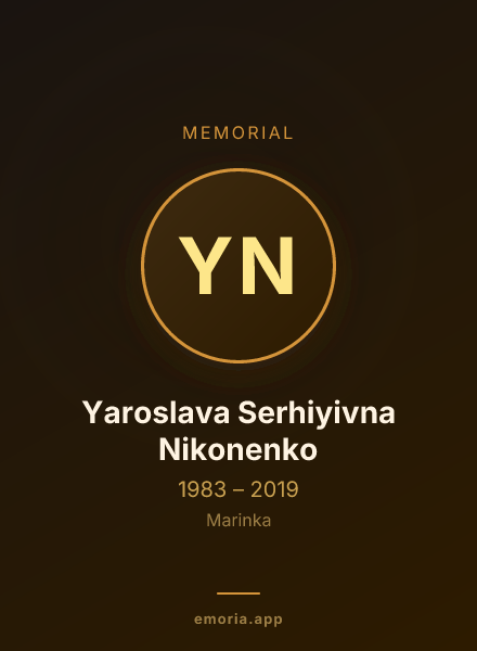 Memorial portrait of Yaroslava Serhiyivna Nikonenko