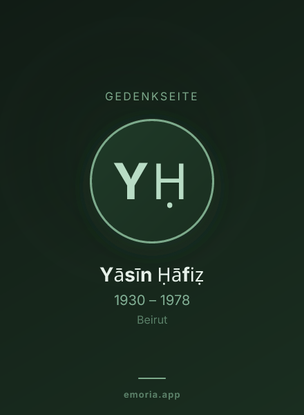 Gedenkportrait von Yāsīn Ḥāfiẓ