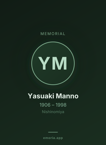 Memorial portrait of Yasuaki Manno
