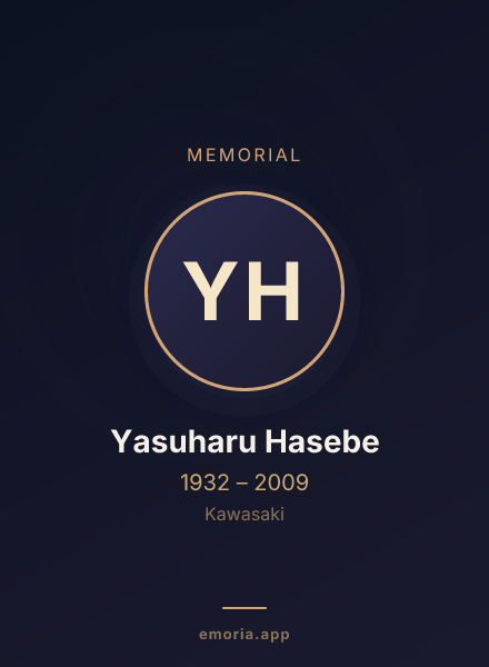 Memorial portrait of Yasuharu Hasebe