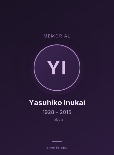 Memorial portrait of Yasuhiko Inukai