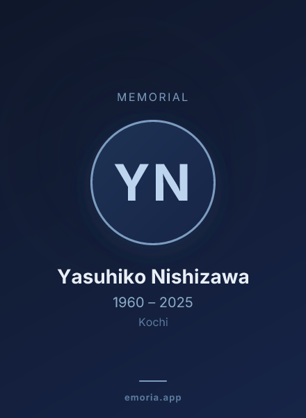 Memorial portrait of Yasuhiko Nishizawa