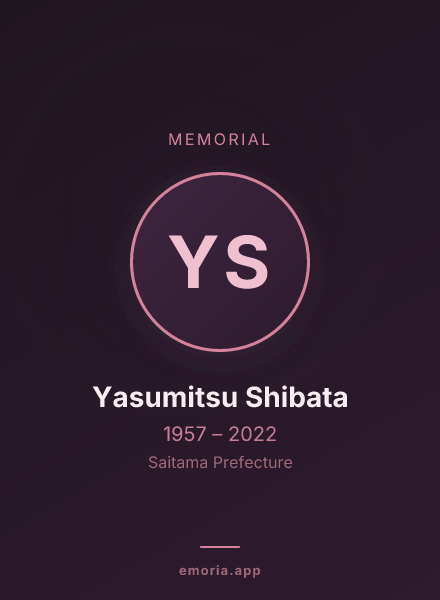 Memorial portrait of Yasumitsu Shibata
