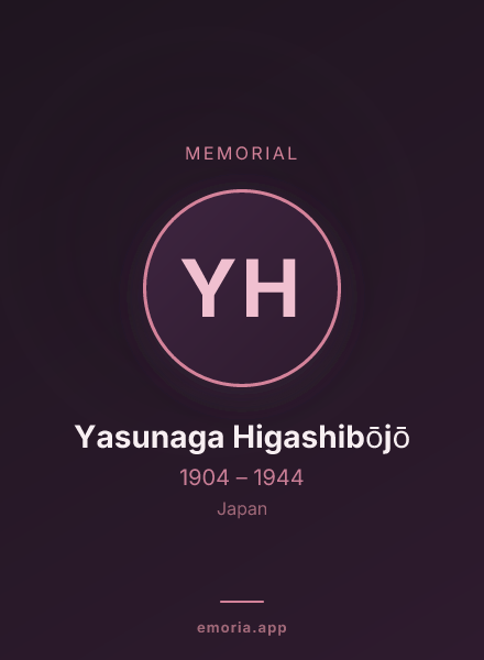 Memorial portrait of Yasunaga Higashibōjō