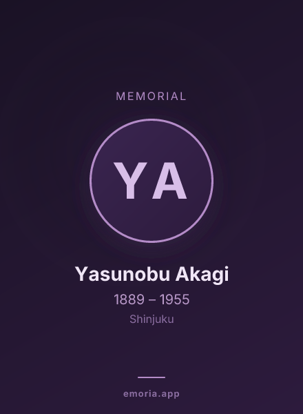 Memorial portrait of Yasunobu Akagi