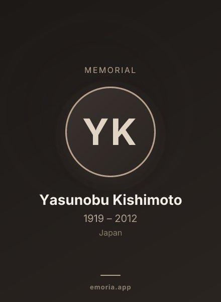 Memorial portrait of Yasunobu Kishimoto