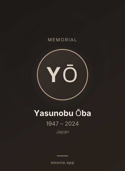 Memorial portrait of Yasunobu Ōba