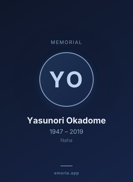 Memorial portrait of Yasunori Okadome