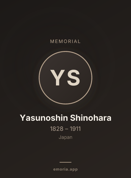 Memorial portrait of Yasunoshin Shinohara