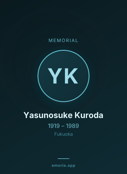 Memorial portrait of Yasunosuke Kuroda