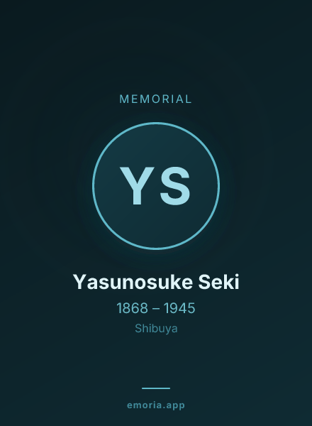 Memorial portrait of Yasunosuke Seki