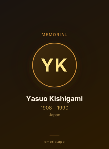 Memorial portrait of Yasuo Kishigami