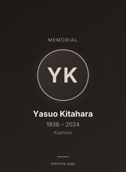 Memorial portrait of Yasuo Kitahara