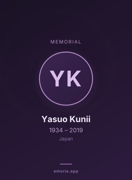 Memorial portrait of Yasuo Kunii