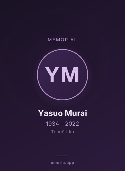 Memorial portrait of Yasuo Murai
