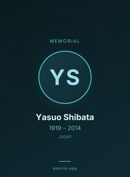 Memorial portrait of Yasuo Shibata