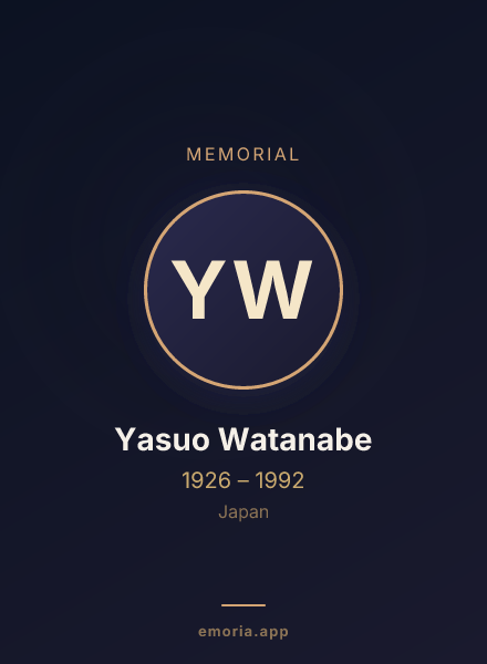 Memorial portrait of Yasuo Watanabe