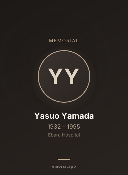 Memorial portrait of Yasuo Yamada
