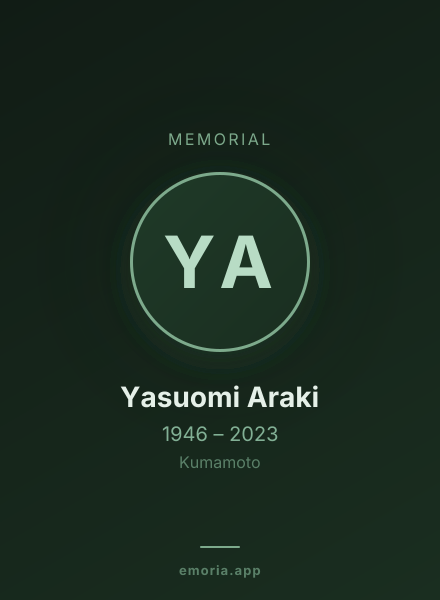 Memorial portrait of Yasuomi Araki