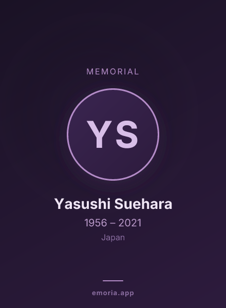 Memorial portrait of Yasushi Suehara