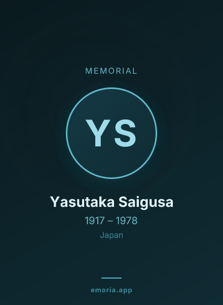 Memorial portrait of Yasutaka Saigusa