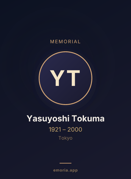 Memorial portrait of Yasuyoshi Tokuma