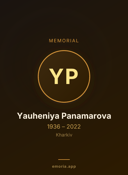 Memorial portrait of Yauheniya Panamarova