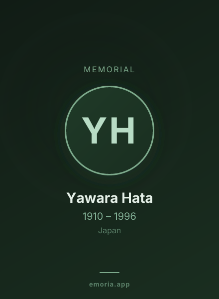 Memorial portrait of Yawara Hata