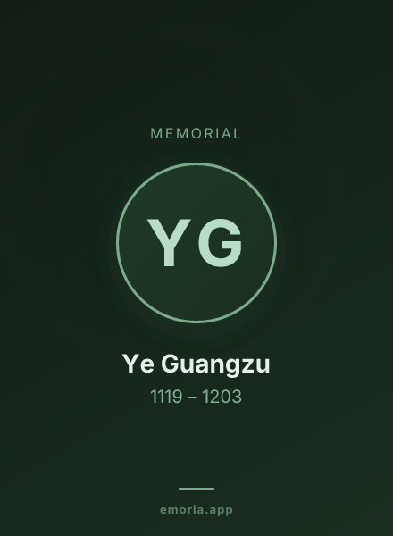 Memorial portrait of Ye Guangzu