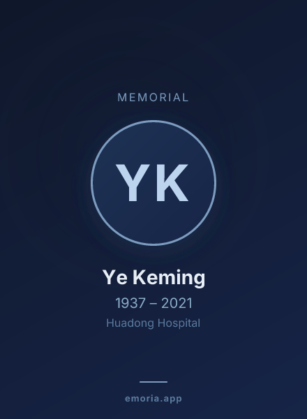 Memorial portrait of Ye Keming