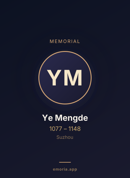 Memorial portrait of Ye Mengde
