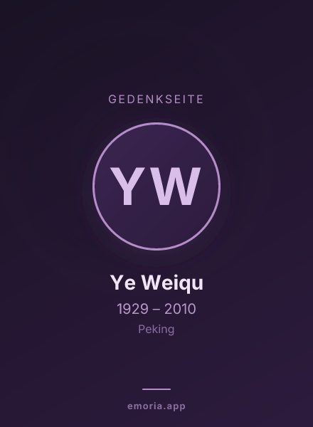 Gedenkportrait von Ye Weiqu