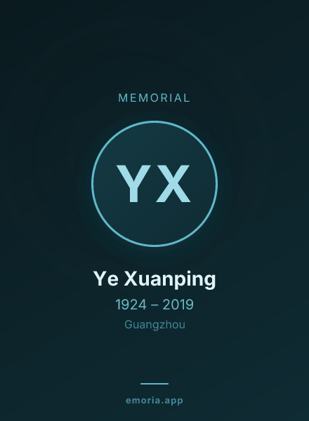 Memorial portrait of Ye Xuanping
