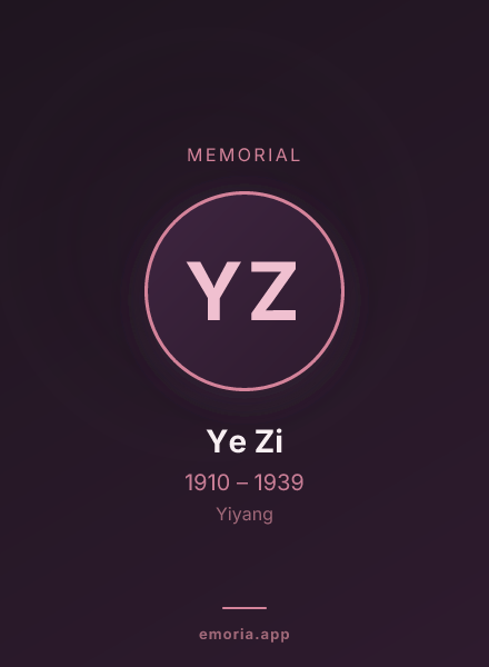Memorial portrait of Ye Zi