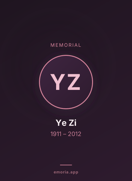 Memorial portrait of Ye Zi
