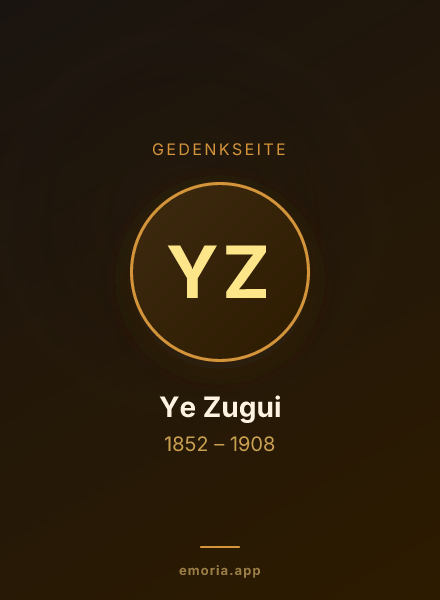 Gedenkportrait von Ye Zugui