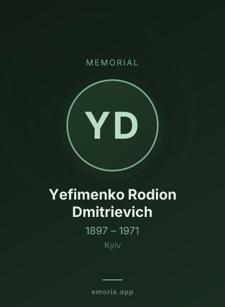 Memorial portrait of Yefimenko Rodion Dmitrievich