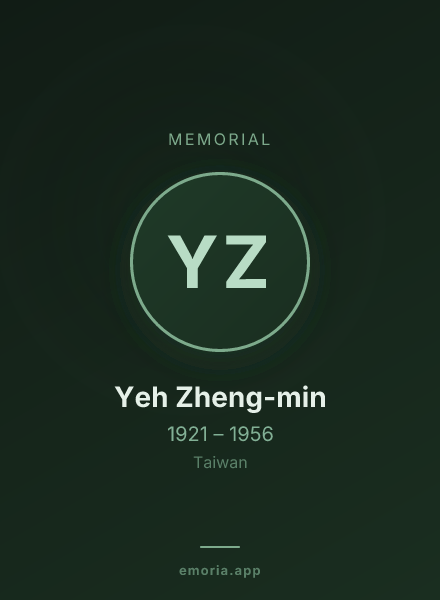 Memorial portrait of Yeh Zheng-min