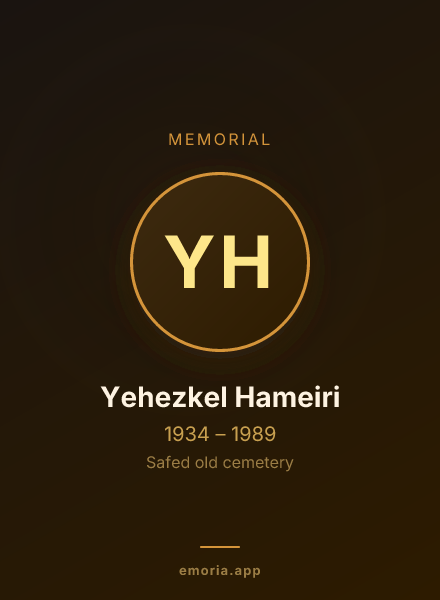 Memorial portrait of Yehezkel Hameiri