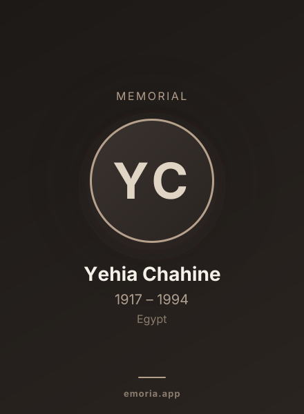 Memorial portrait of Yehia Chahine