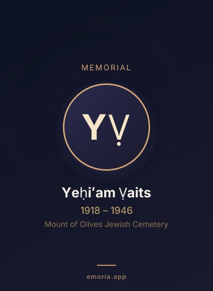 Memorial portrait of Yeḥiʻam Ṿaits