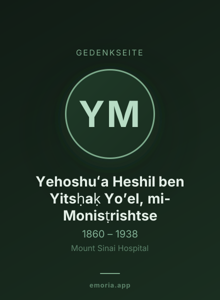 Gedenkportrait von Yehoshuʻa Heshil ben Yitsḥaḳ Yoʼel, mi-Monisṭrishtse