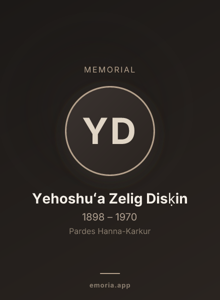 Memorial portrait of Yehoshuʻa Zelig Disḳin