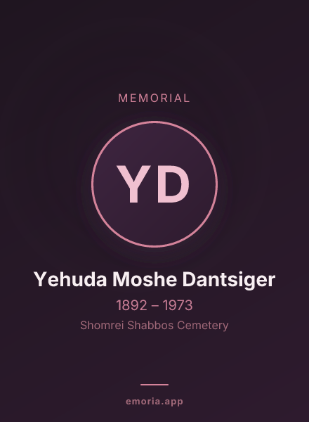 Memorial portrait of Yehuda Moshe Dantsiger