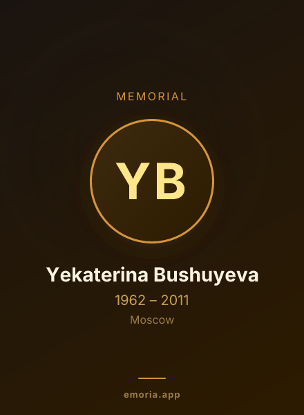 Memorial portrait of Yekaterina Bushuyeva