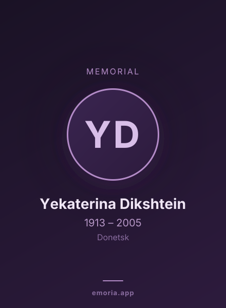 Memorial portrait of Yekaterina Dikshtein