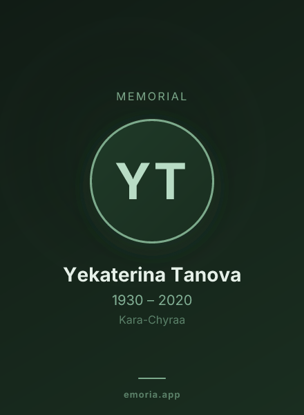 Memorial portrait of Yekaterina Tanova