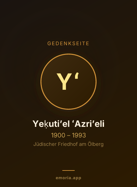 Gedenkportrait von Yeḳutiʼel ʻAzriʼeli