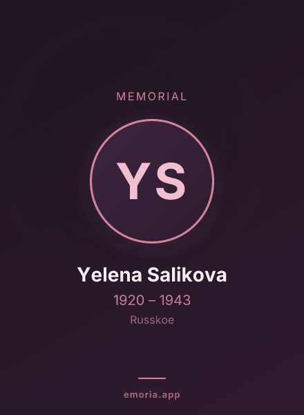 Memorial portrait of Yelena Salikova